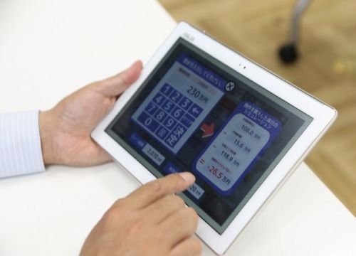 マンション投資を擬似体験。投資ゲーム